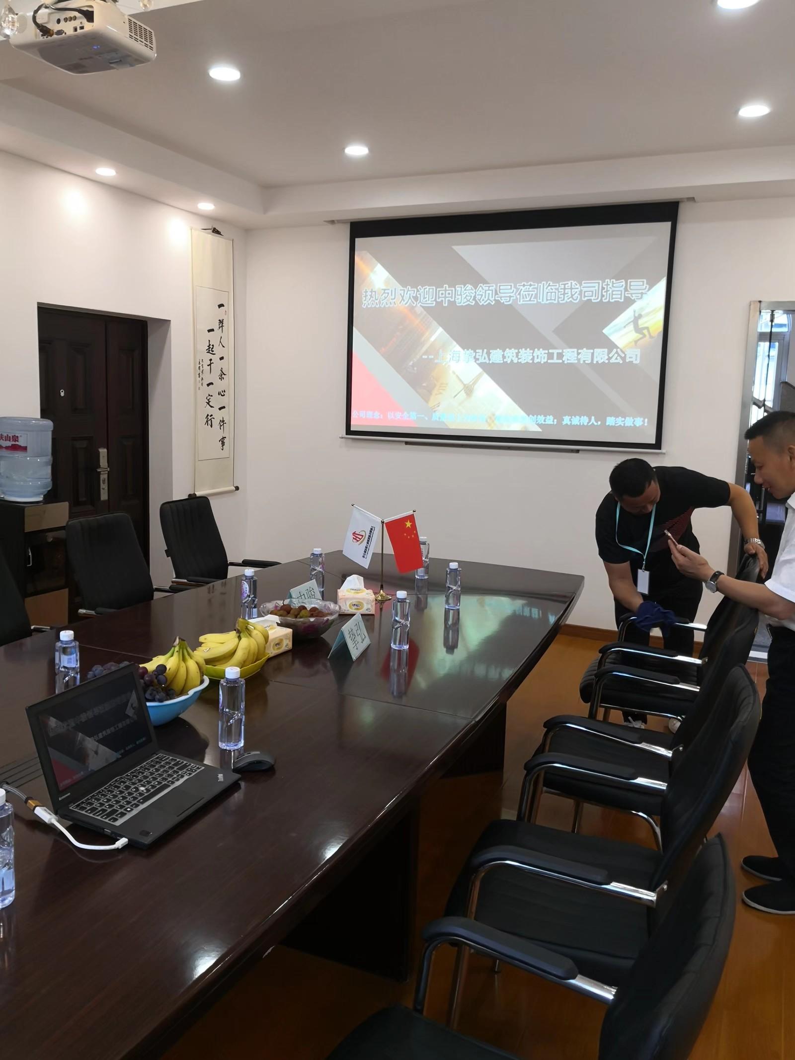 中骏集团领导莅临我司考察